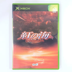 Crimson Sea Xbox [USED]