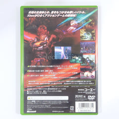 Crimson Sea Xbox [USED]