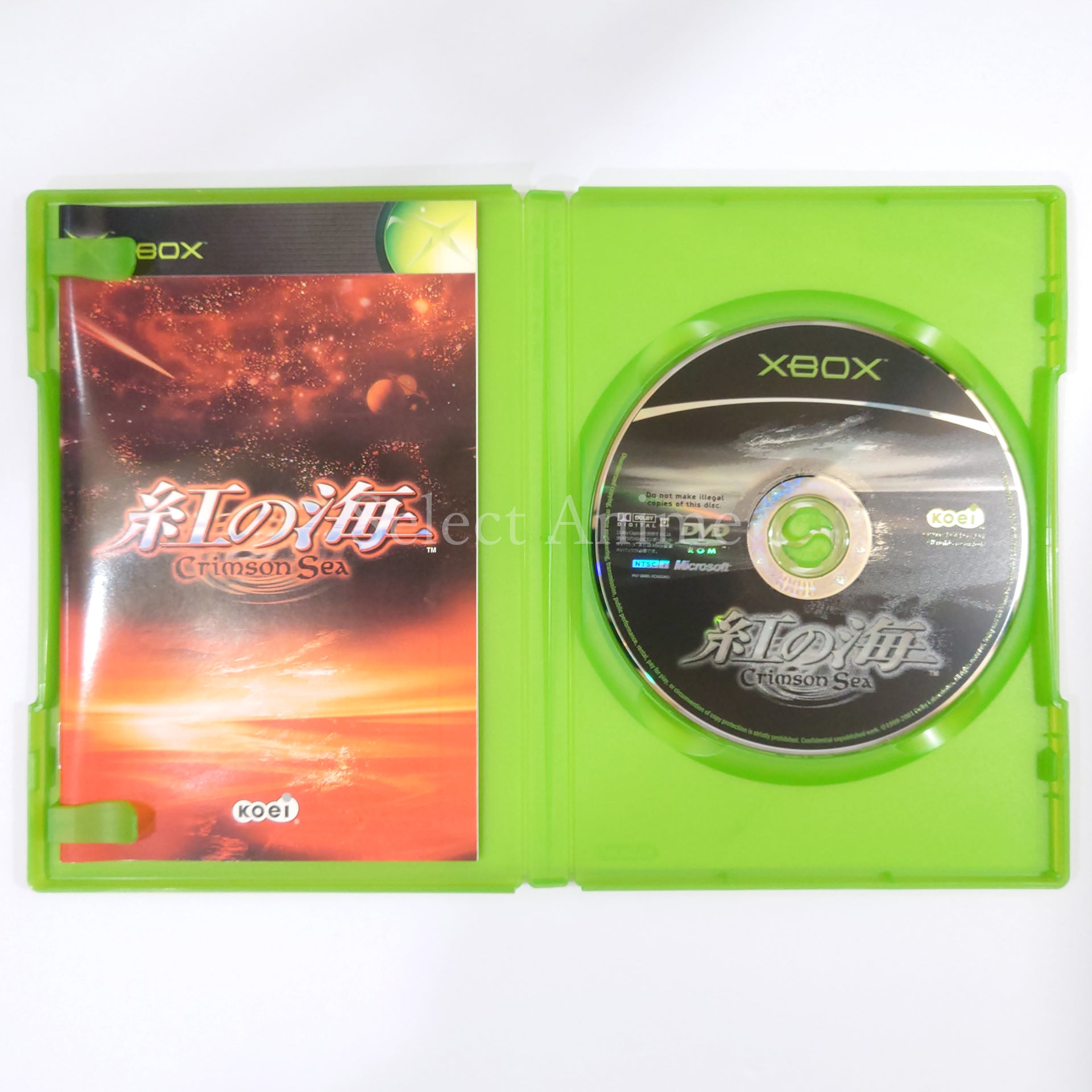 Crimson Sea Xbox [USED]