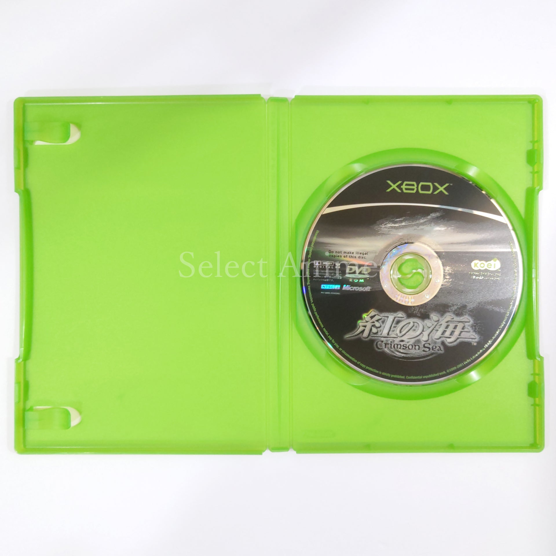 Crimson Sea Xbox [USED]
