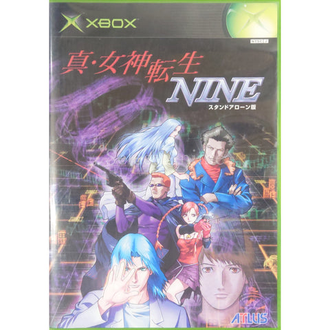 Shin Megami Tensei Nine Standalone Ver. Xbox [USED] — photo 1
