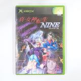 Shin Megami Tensei Nine Standalone Ver. Xbox [USED]