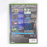 Shin Megami Tensei Nine Standalone Ver. Xbox [USED]