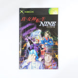 Shin Megami Tensei Nine Standalone Ver. Xbox [USED]