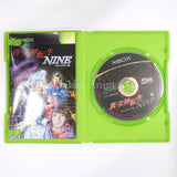 Shin Megami Tensei Nine Standalone Ver. Xbox [USED]