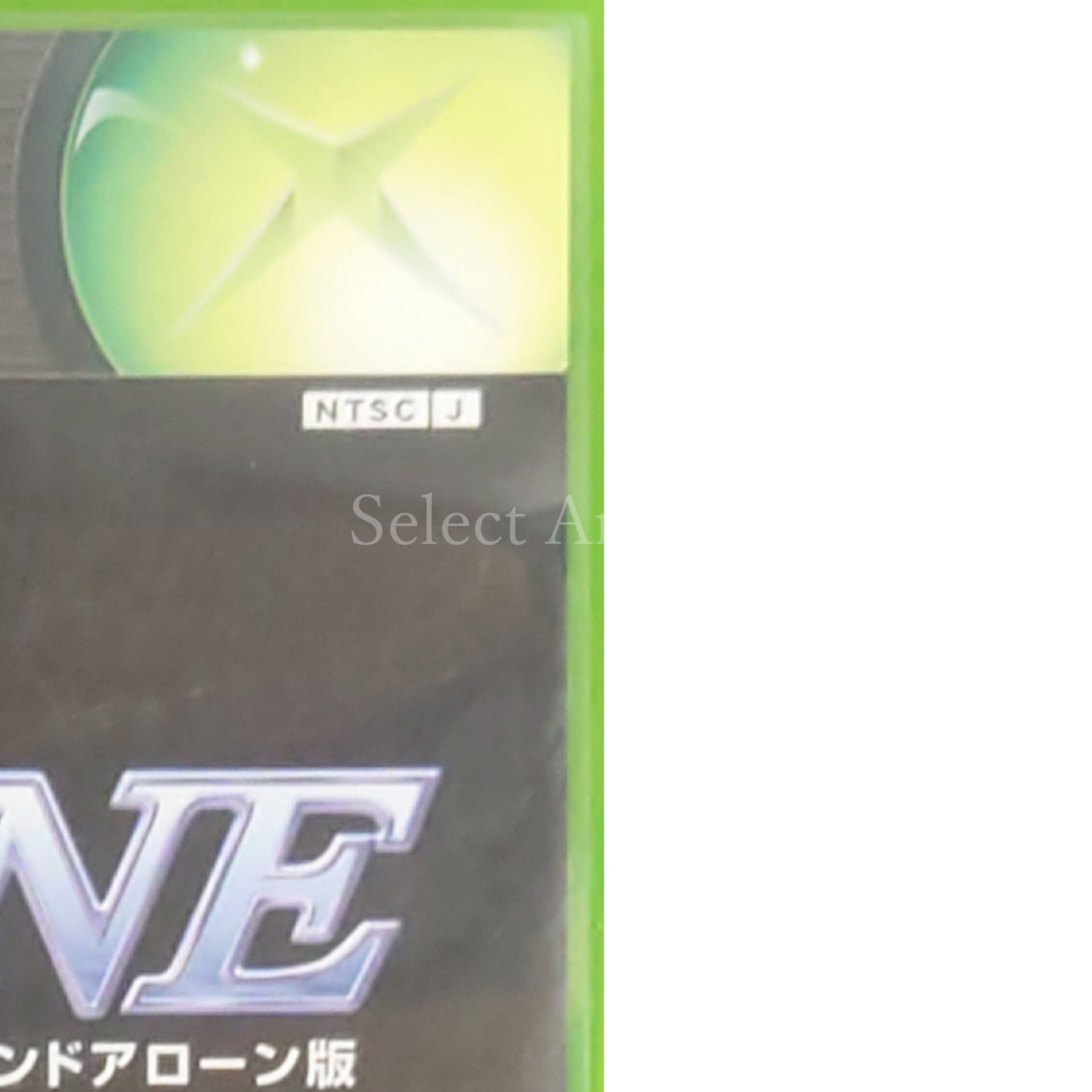 Shin Megami Tensei Nine Standalone Ver. Xbox [USED]
