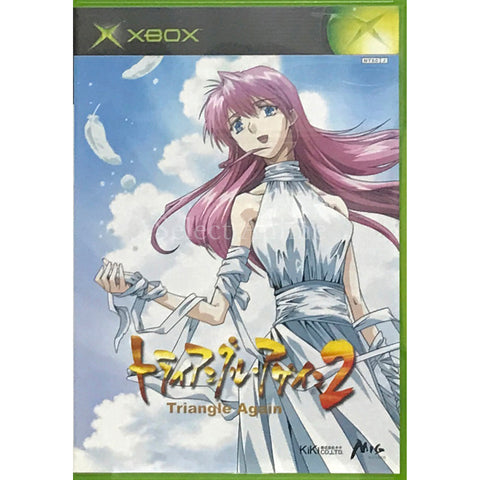 Triangle Again 2 Xbox [USED] — photo 1