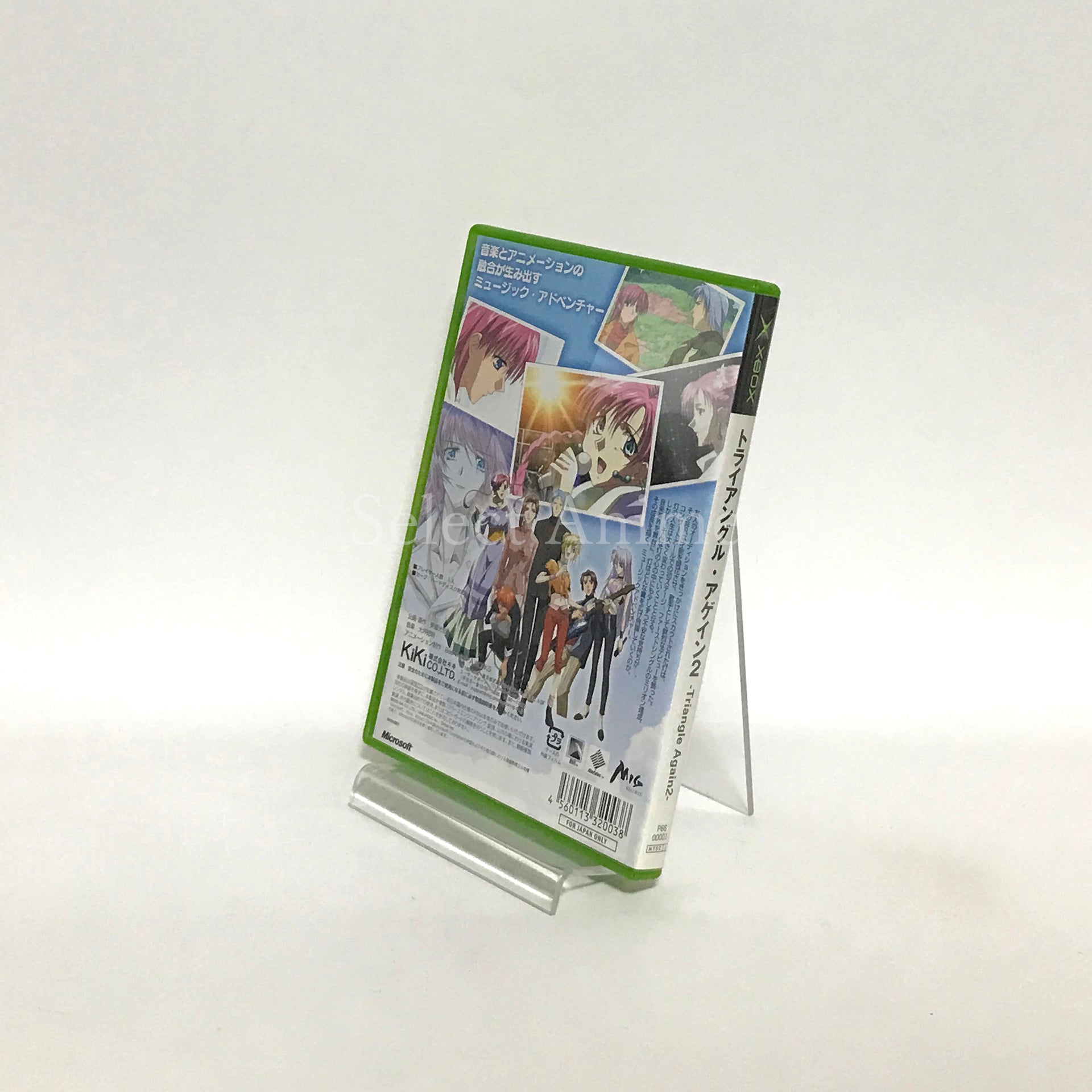 Triangle Again 2 Xbox [USED]