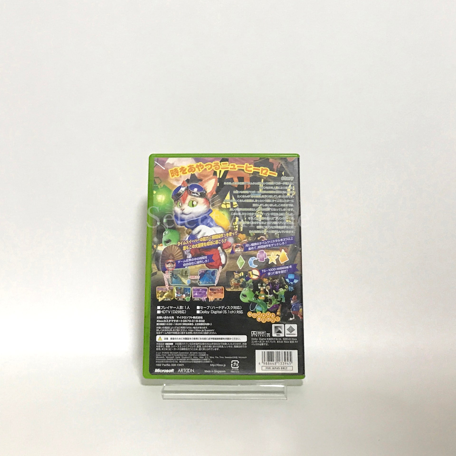 Blinx The Time Sweeper Xbox [USED]