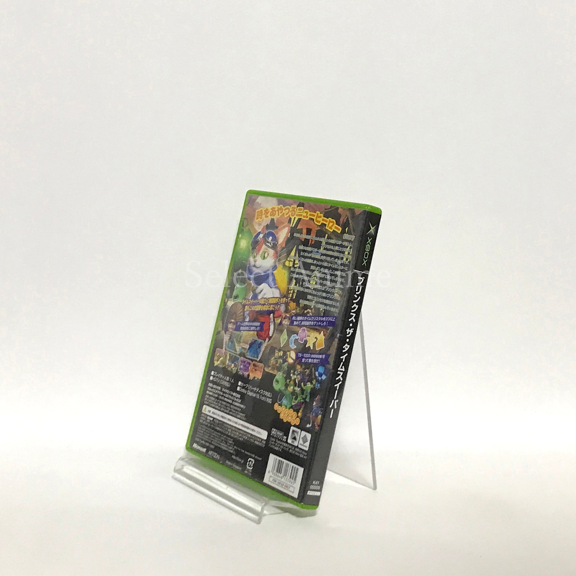 Blinx The Time Sweeper Xbox [USED]