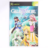 Galaxy Angel Xbox [USED]