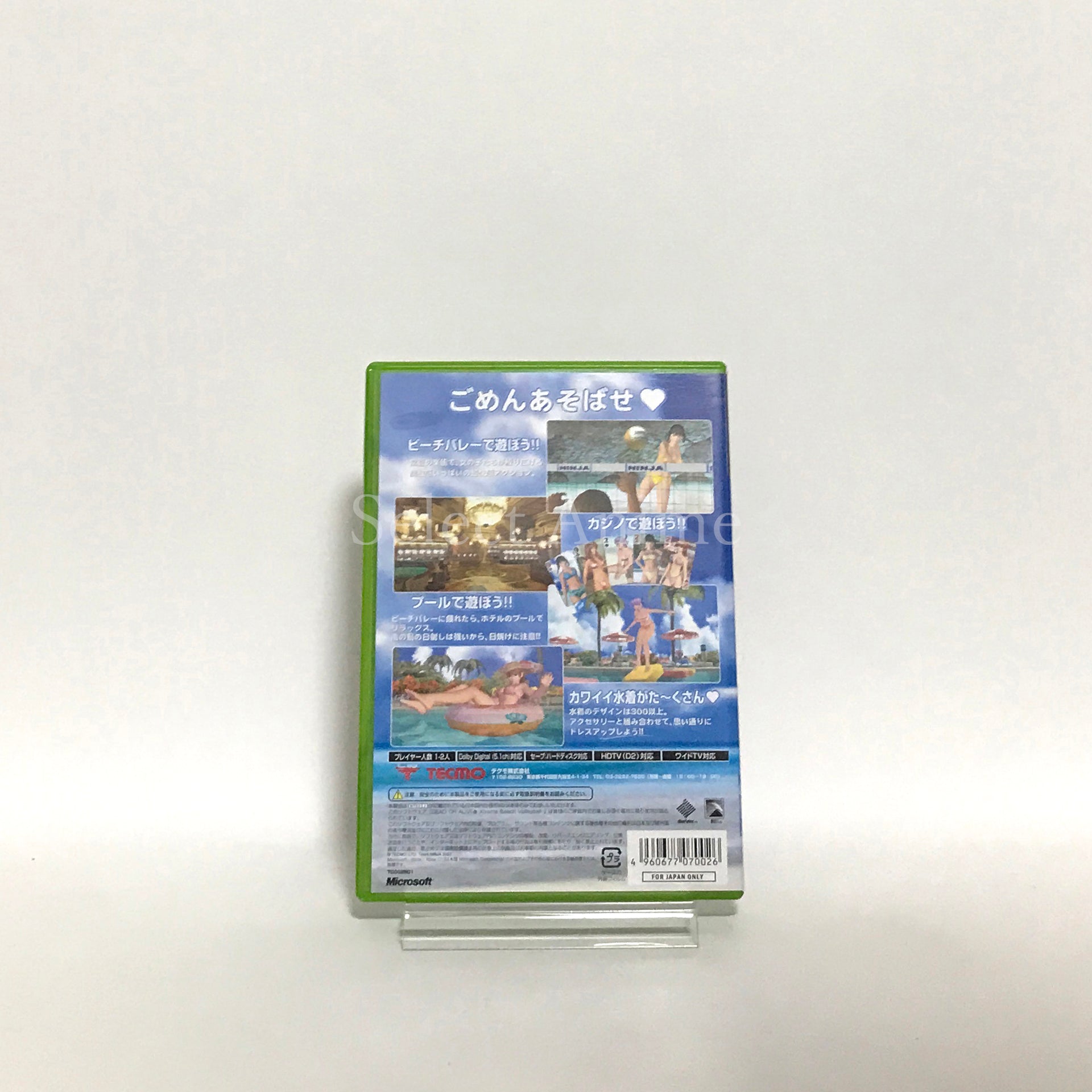 Dead or Alive Xtreme Beach Volleyball Xbox [USED]