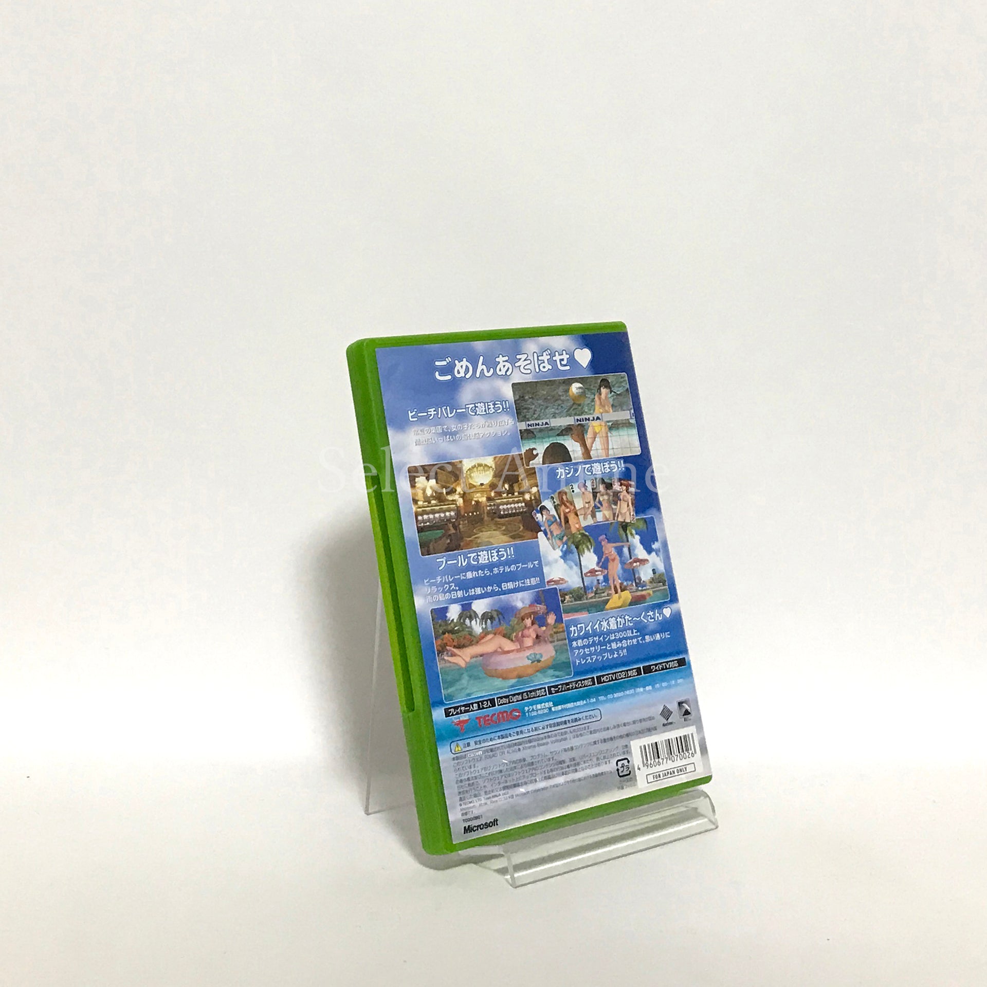Dead or Alive Xtreme Beach Volleyball Xbox [USED]
