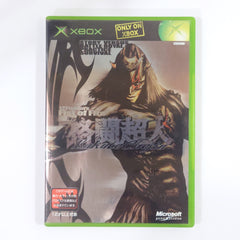 Kakuto Chojin: Back Alley Brutal Xbox [USED]