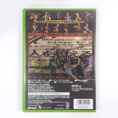 Kakuto Chojin: Back Alley Brutal Xbox [USED]