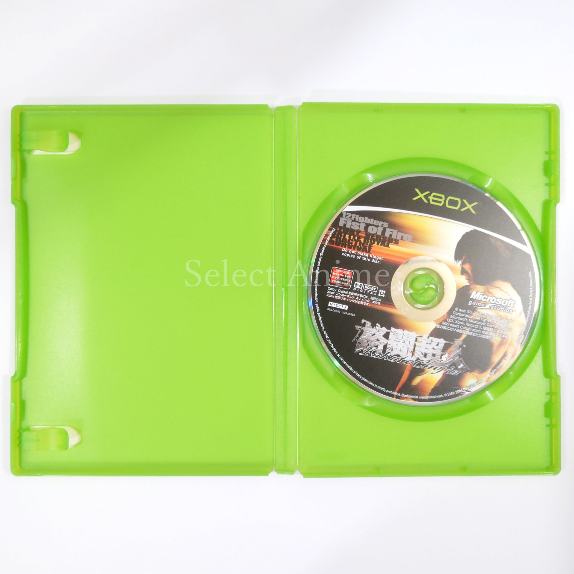 Kakuto Chojin: Back Alley Brutal Xbox [USED]