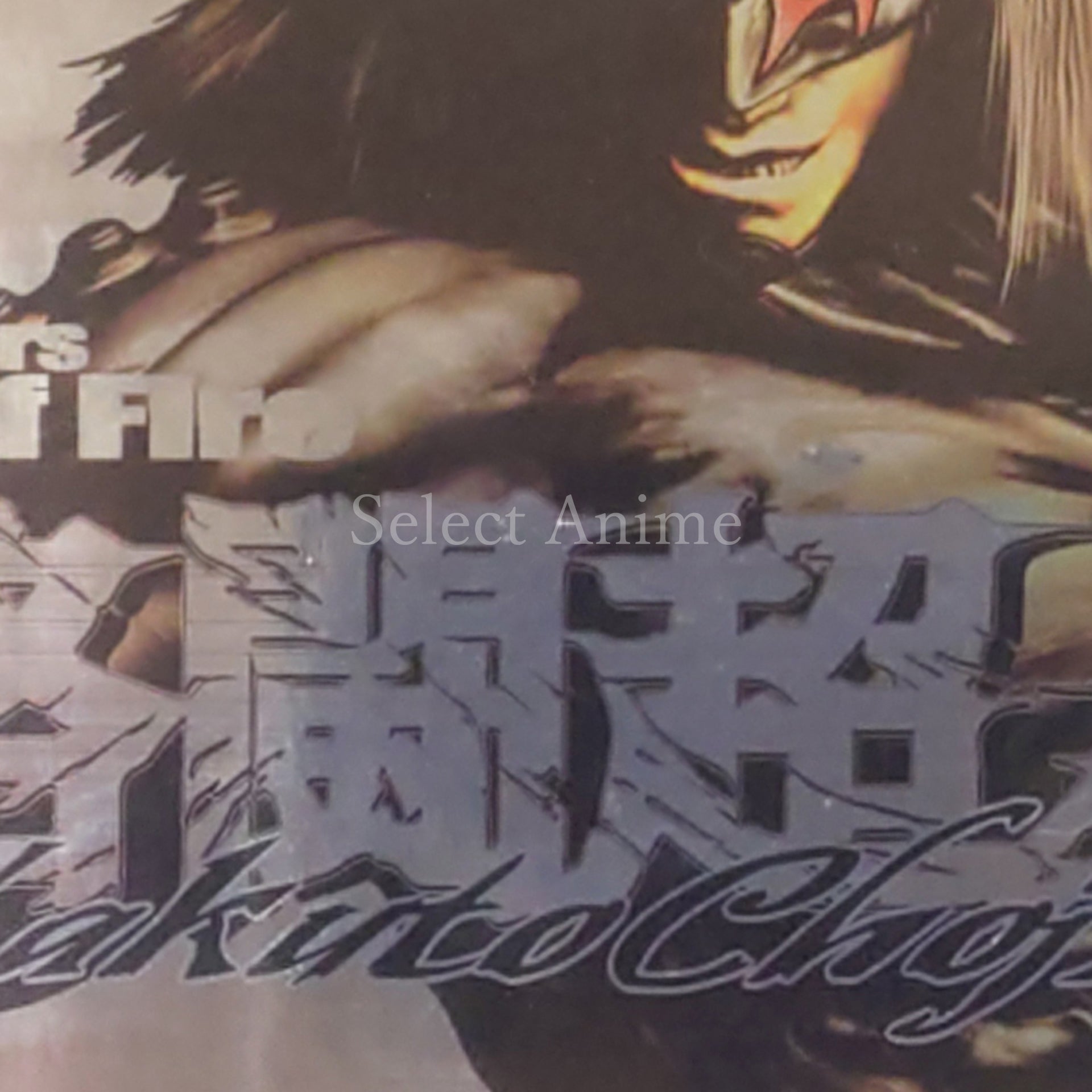 Kakuto Chojin: Back Alley Brutal Xbox [USED]