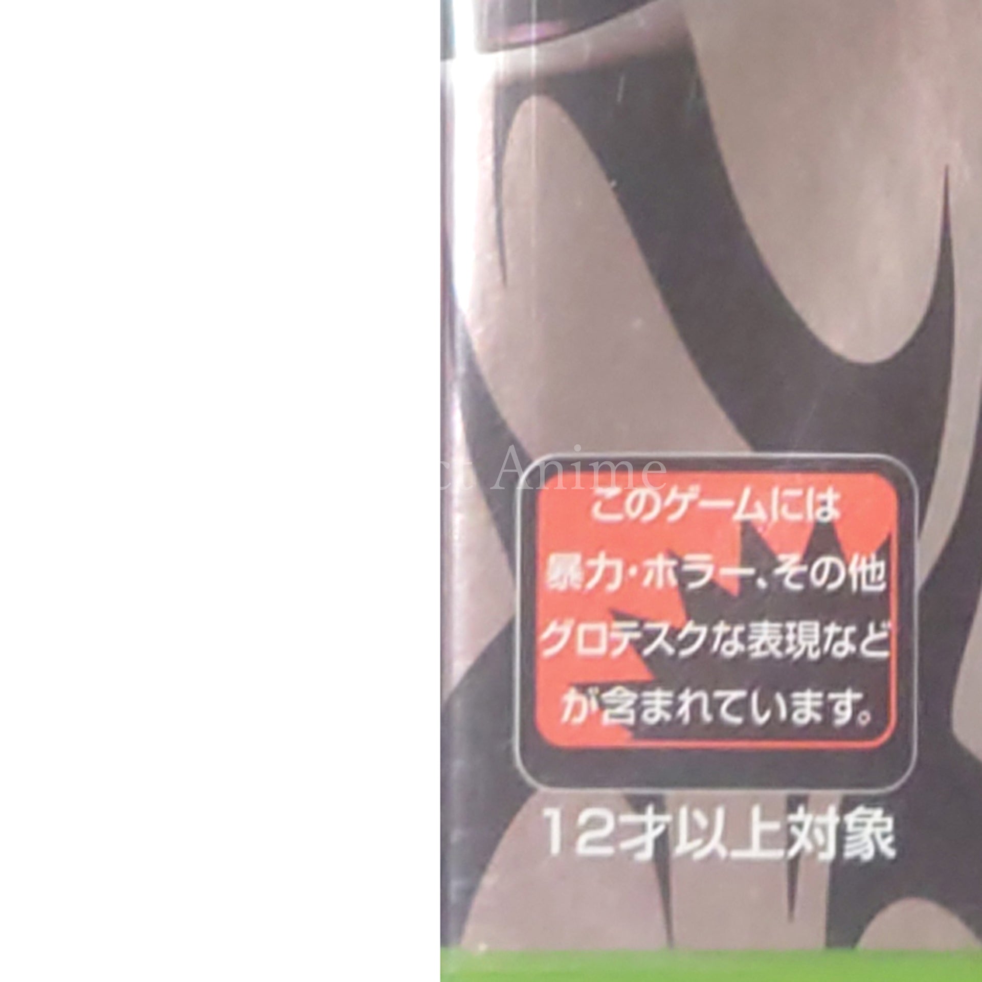 Kakuto Chojin: Back Alley Brutal Xbox [USED]