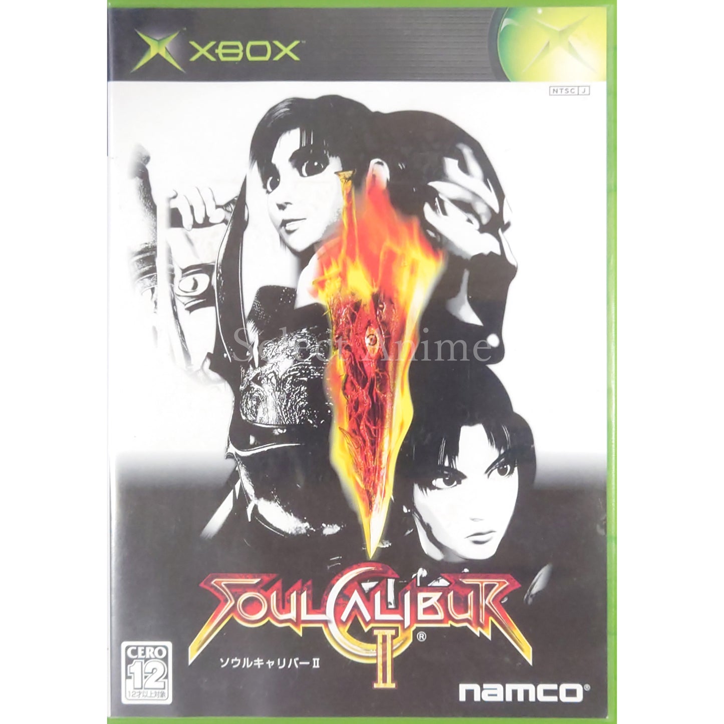 SoulCalibur II Xbox [USED]