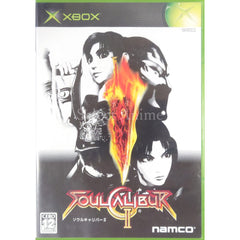 SoulCalibur II Xbox [USED]