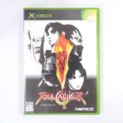 SoulCalibur II Xbox [USED]