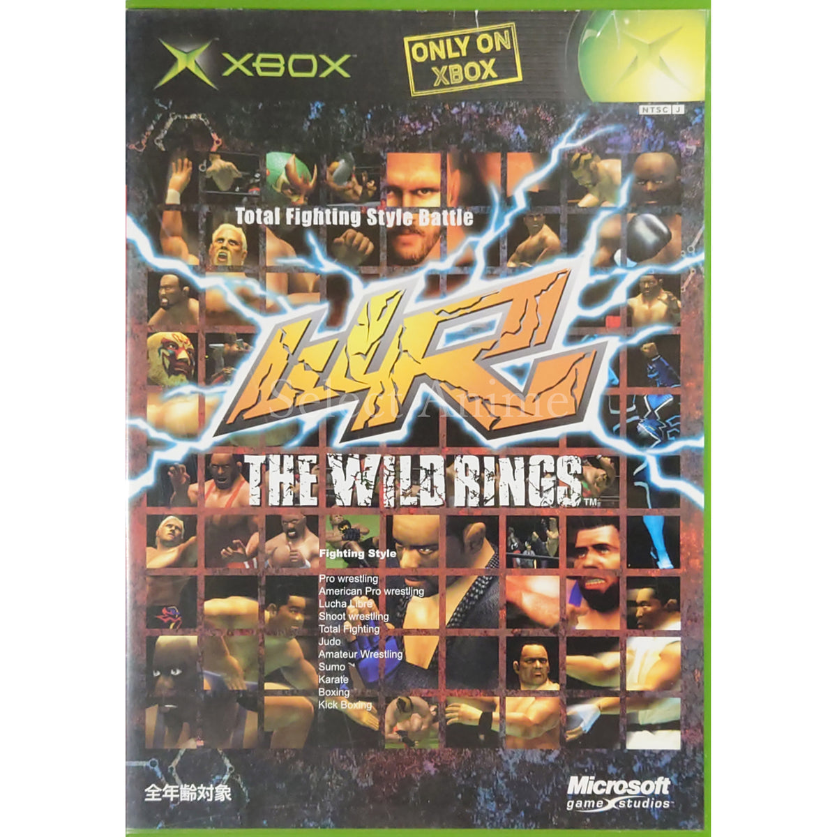 THE WILD RINGS Xbox [USED]