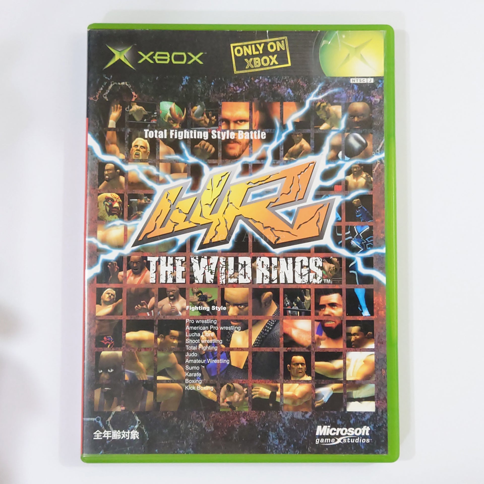 THE WILD RINGS Xbox [USED]