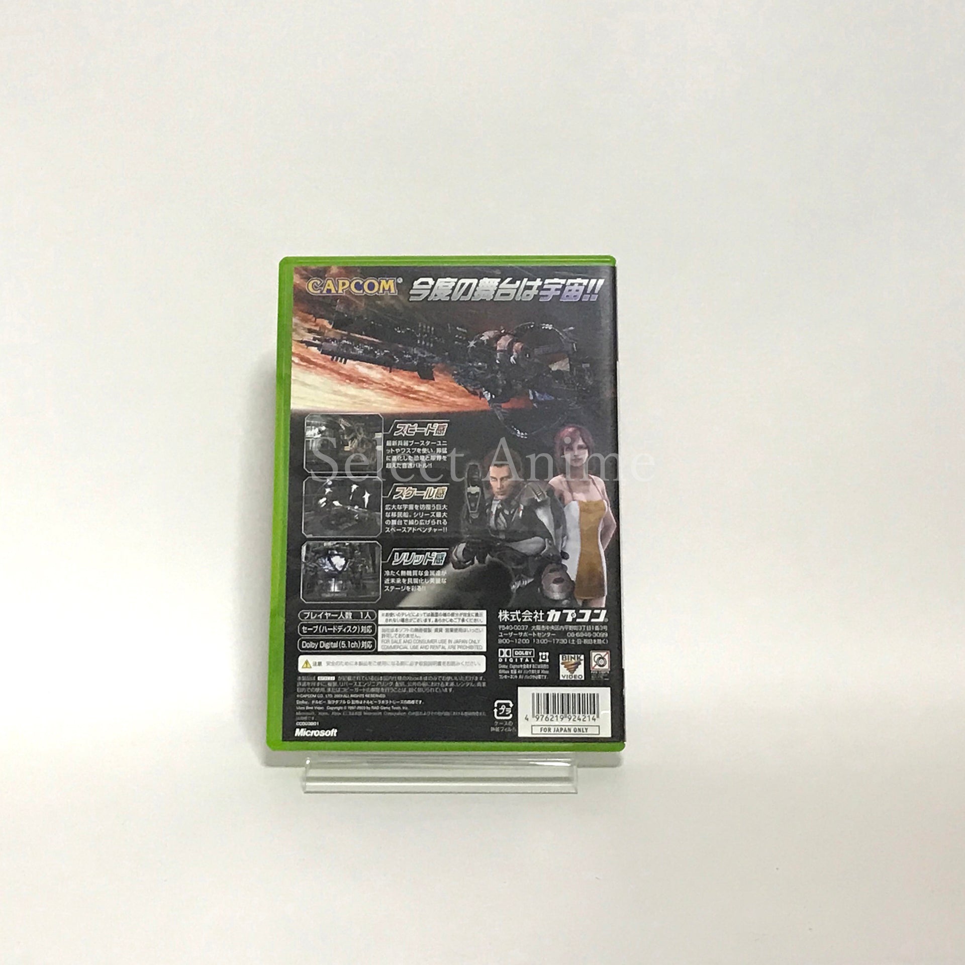 Dino Crisis 3 Xbox [USED]
