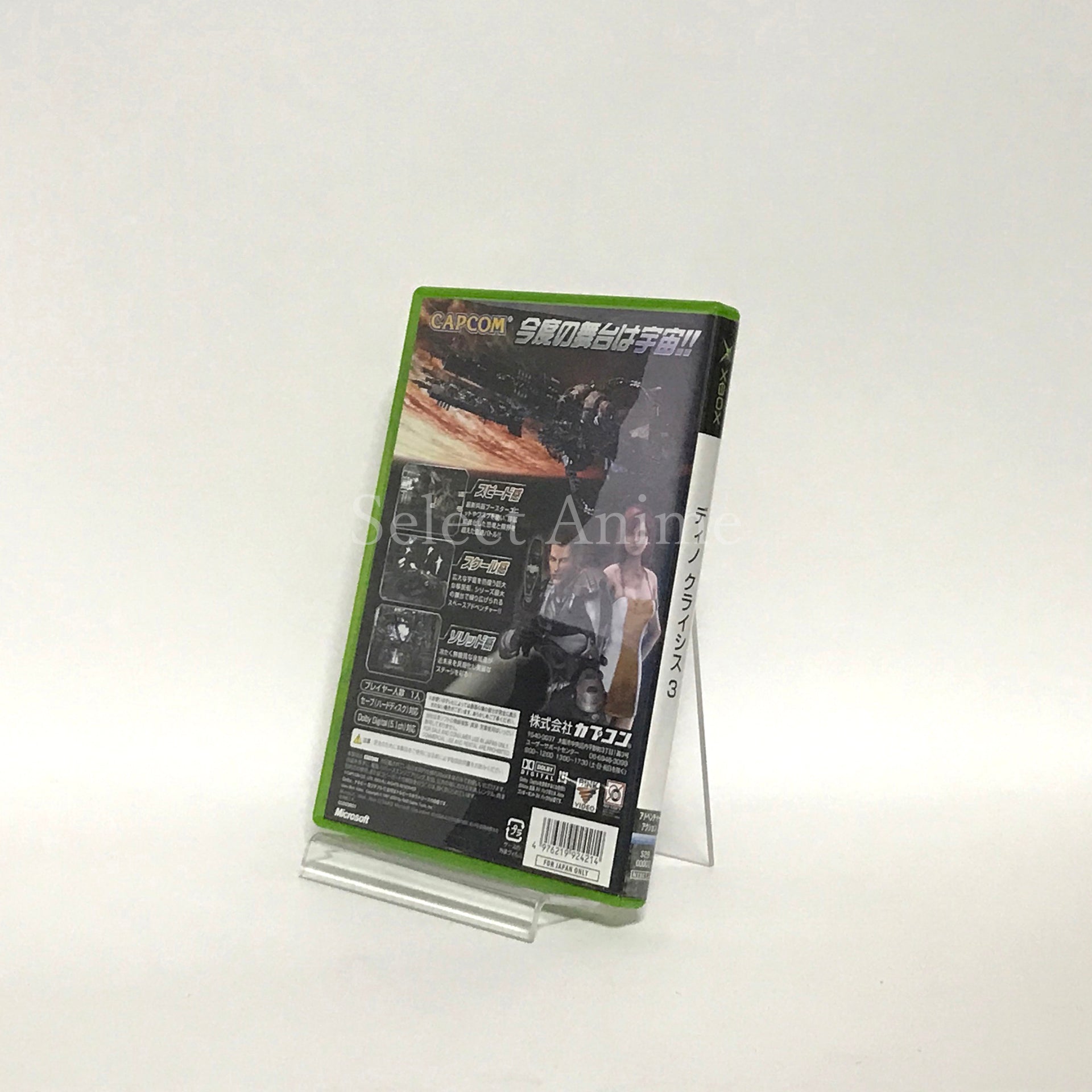 Dino Crisis 3 Xbox [USED]