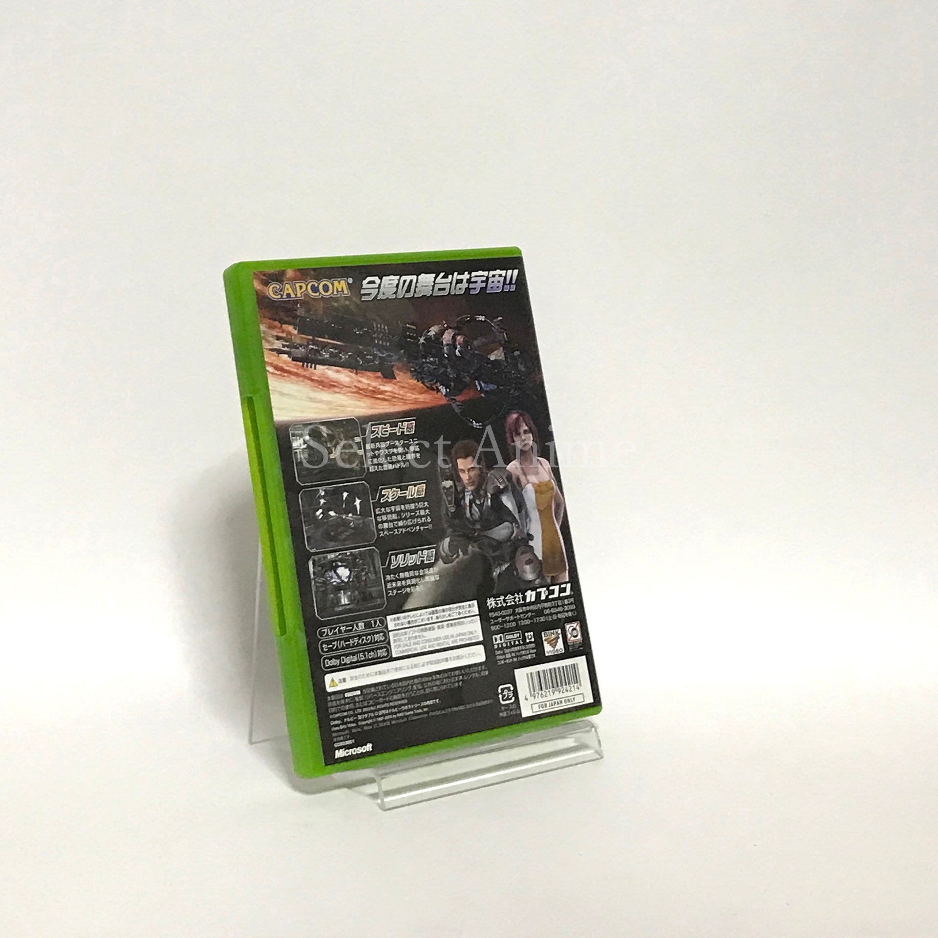 Dino Crisis 3 Xbox [USED]