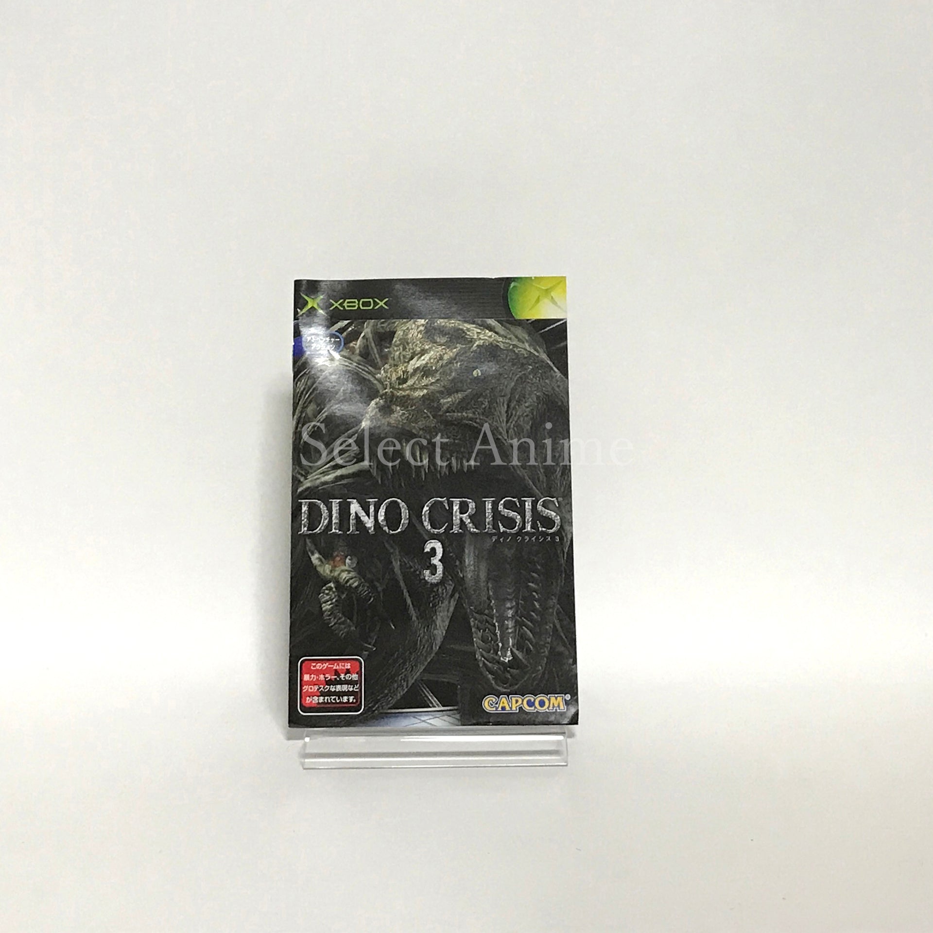 Dino Crisis 3 Xbox [USED]