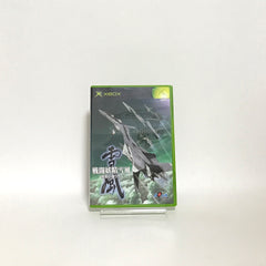 Sentou Yousei Yukikaze: Yousei no Mau Sora Xbox [USED]