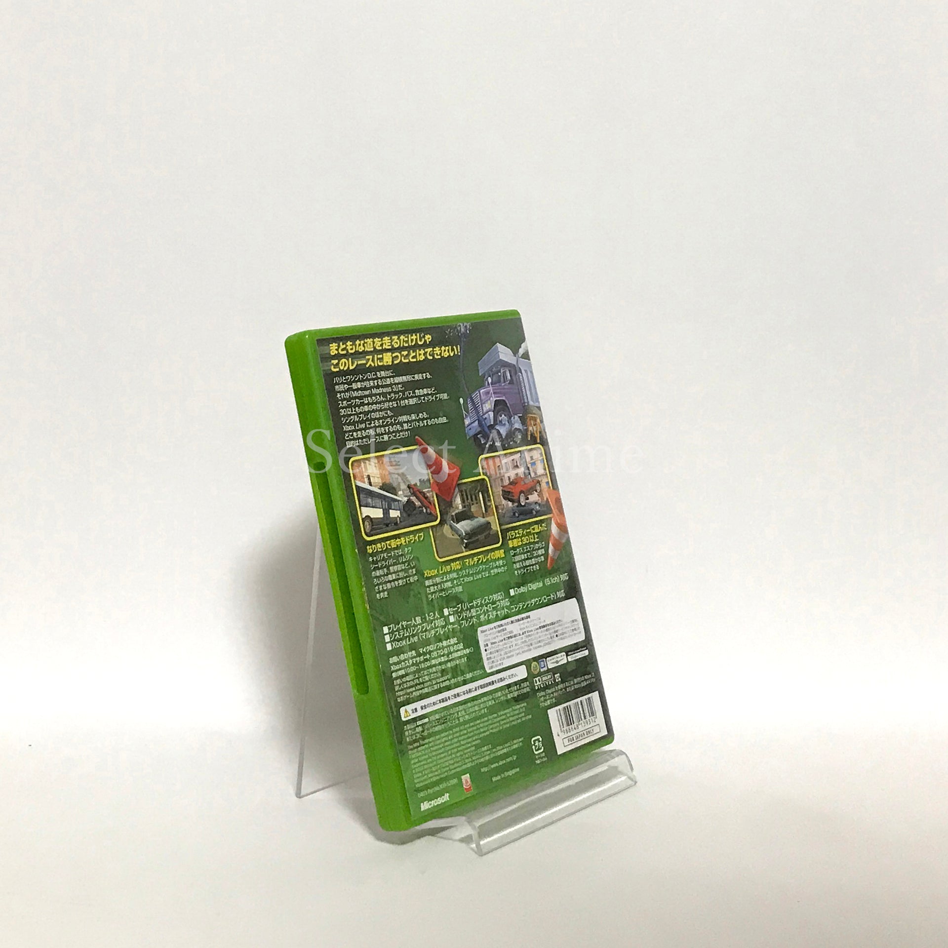 Midtown Madness 3 Xbox [USED]