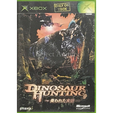 Dinosaur Hunting Xbox [USED] — photo 1
