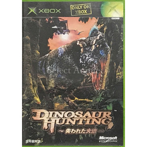 Dinosaur Hunting Xbox [USED]