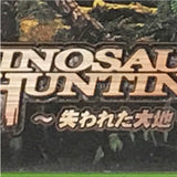 Dinosaur Hunting Xbox [USED]