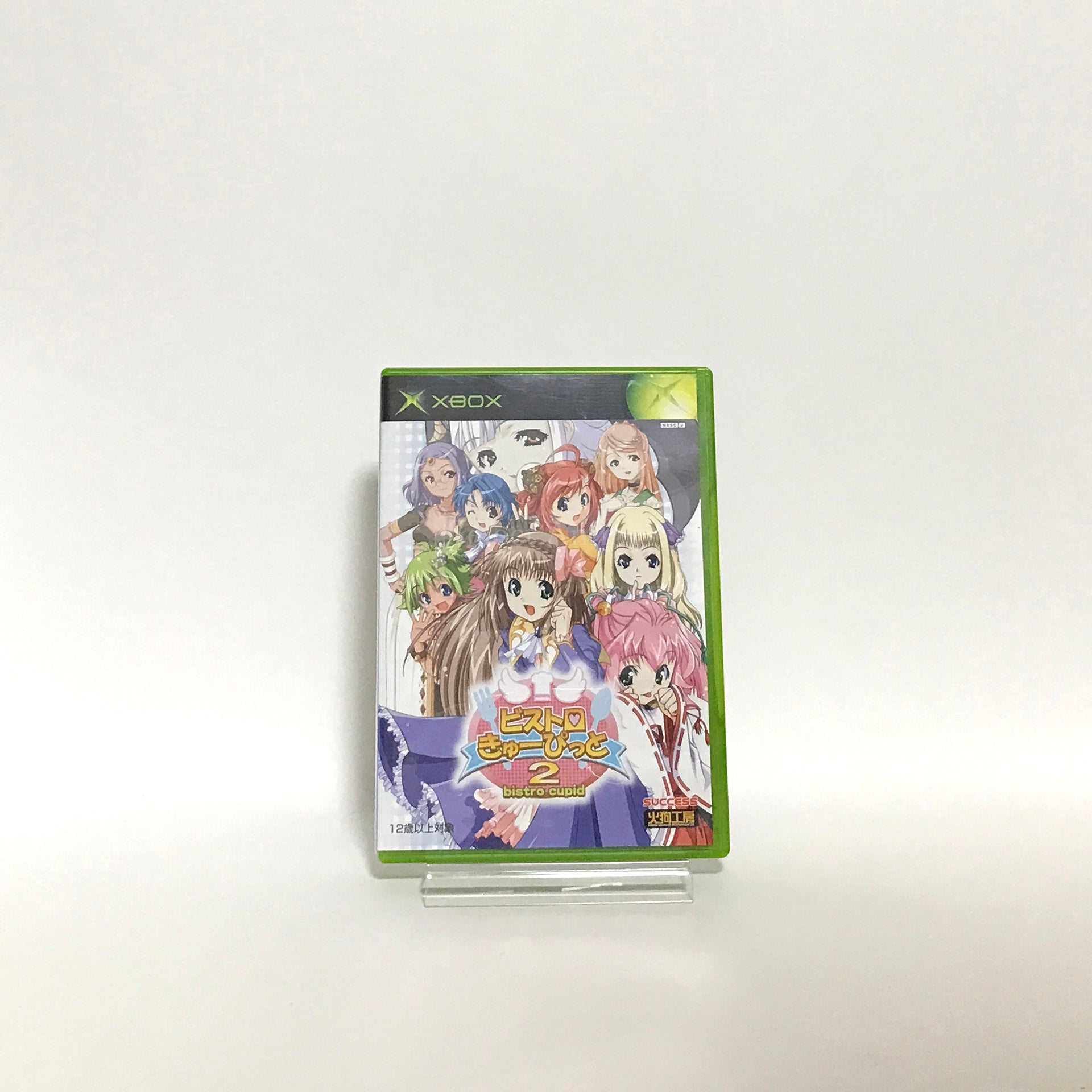 Bistro Cupid 2 Xbox [USED]