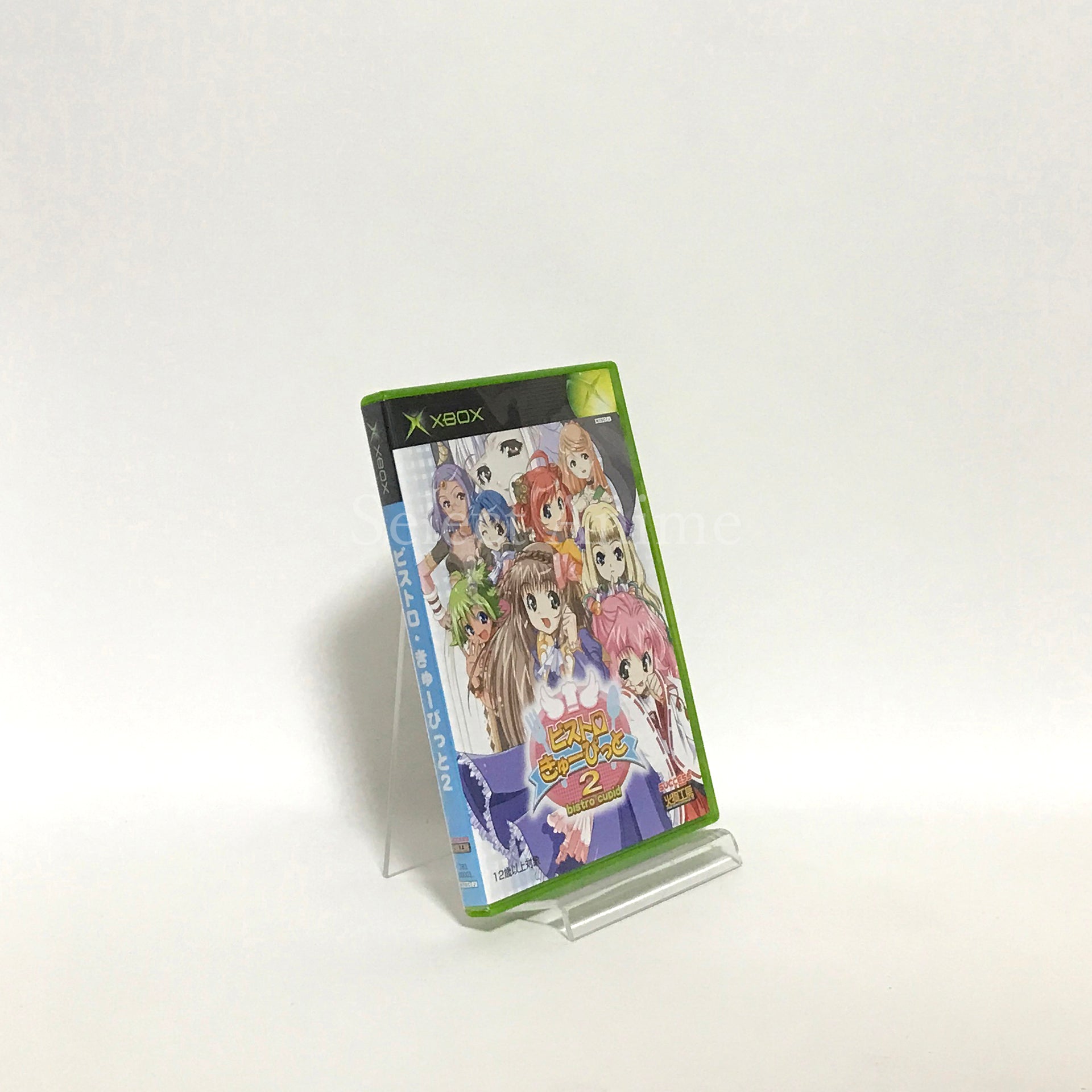 Bistro Cupid 2 Xbox [USED]