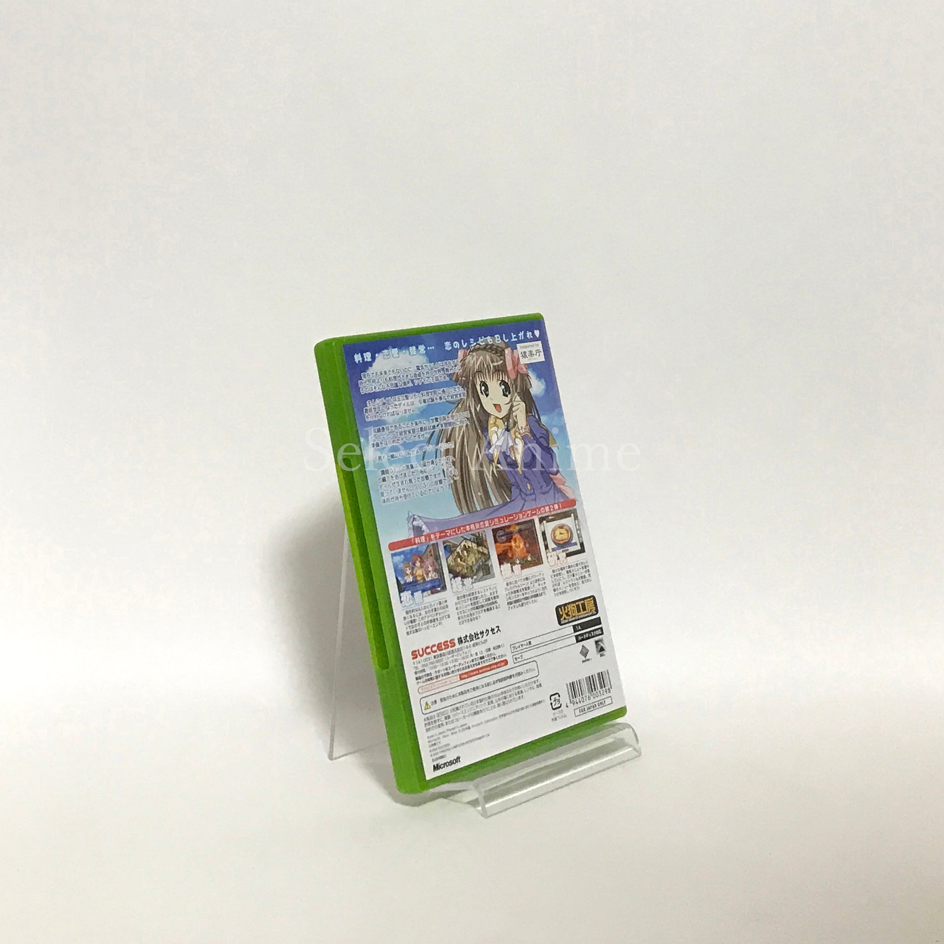 Bistro Cupid 2 Xbox [USED]