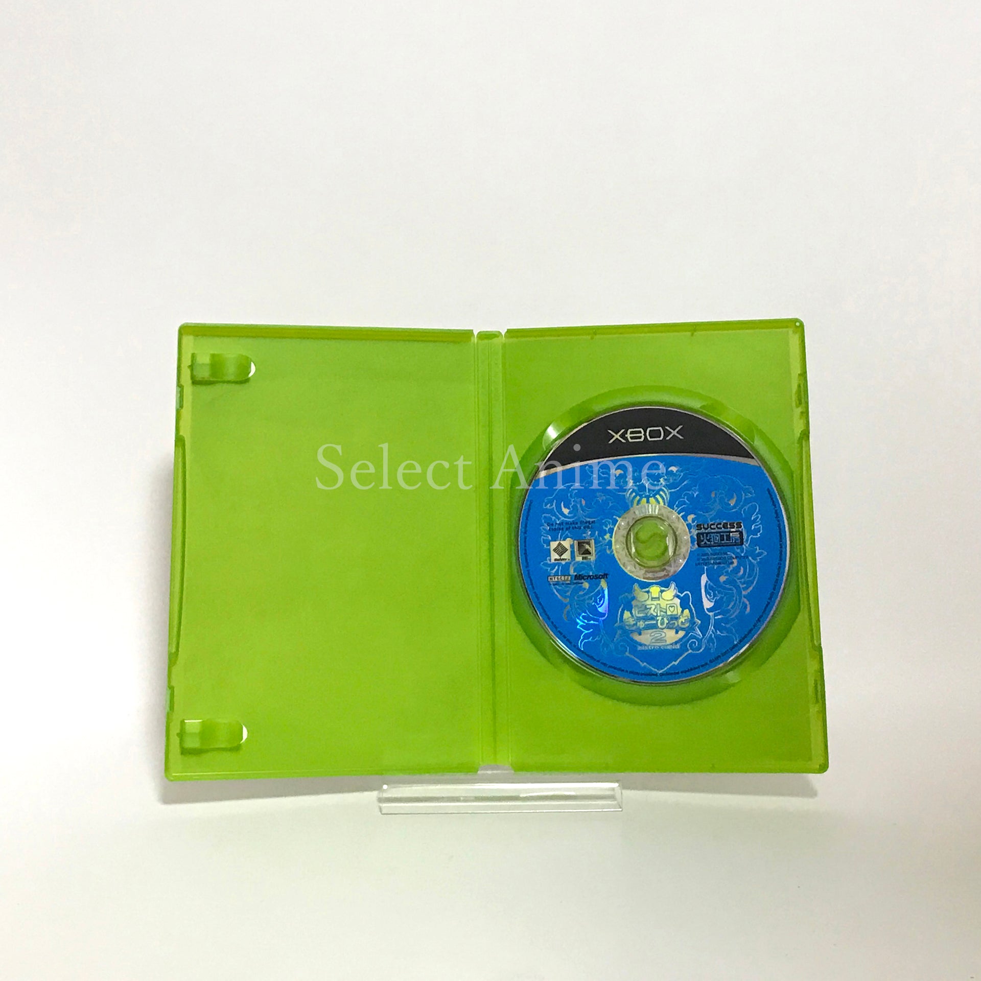 Bistro Cupid 2 Xbox [USED]