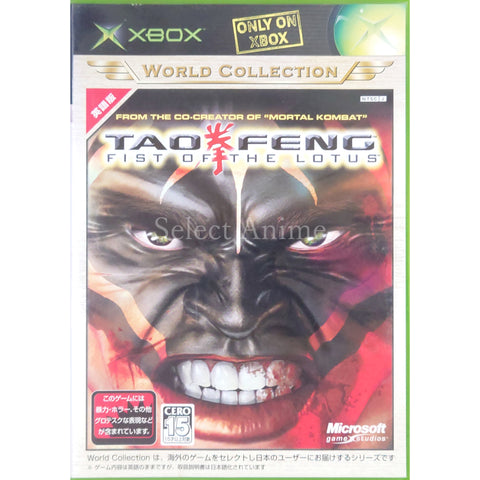 TaoFeng: Fist of the Lotus Xbox World Collection Xbox [USED] — photo 1