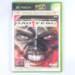 TaoFeng: Fist of the Lotus Xbox World Collection Xbox [USED]