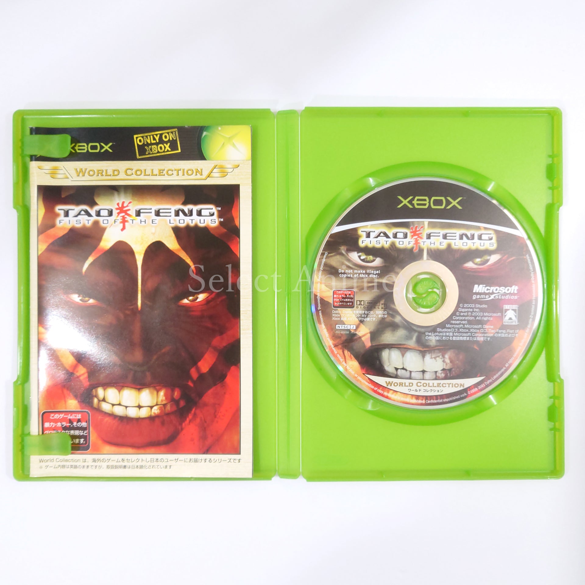 TaoFeng: Fist of the Lotus Xbox World Collection Xbox [USED]