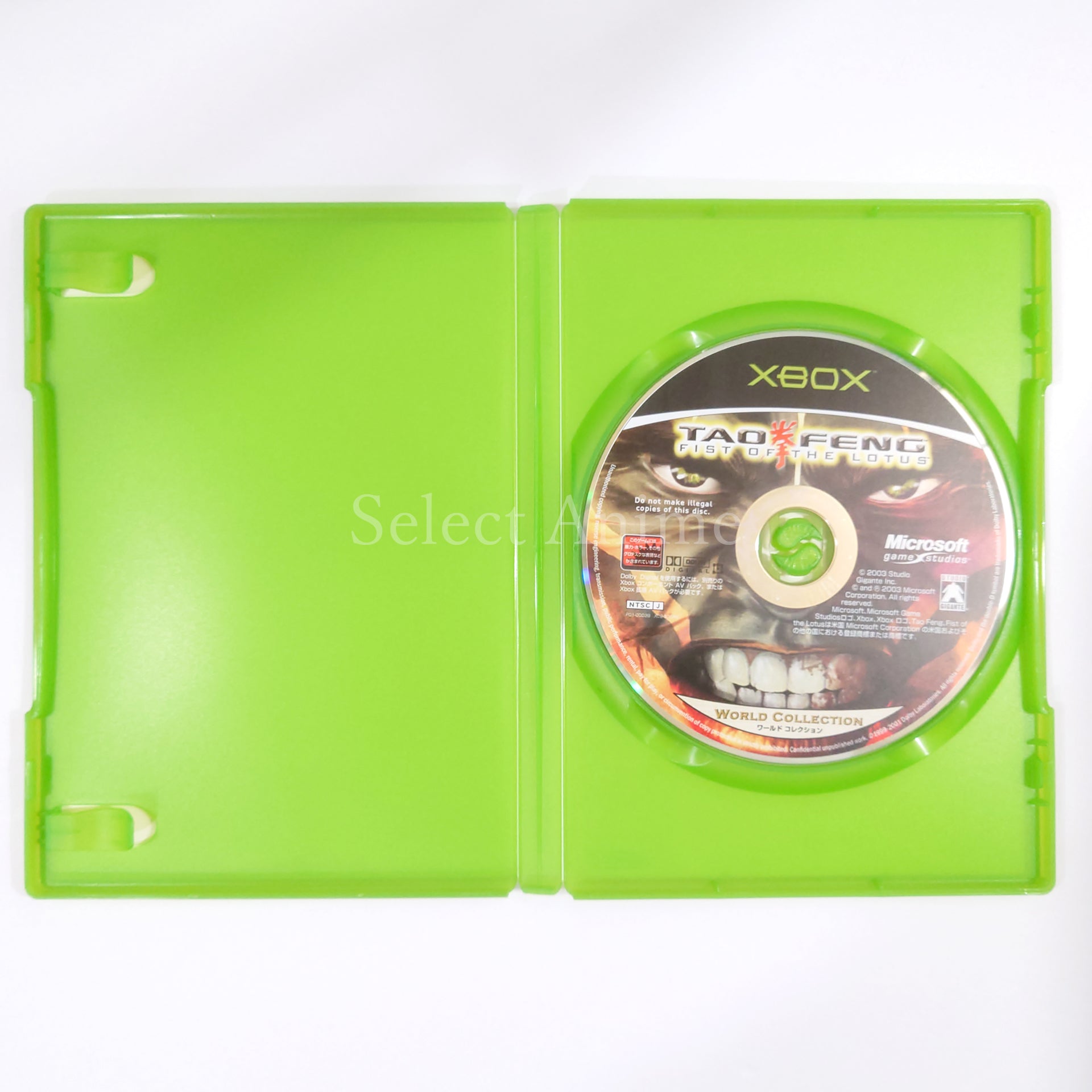 TaoFeng: Fist of the Lotus Xbox World Collection Xbox [USED]