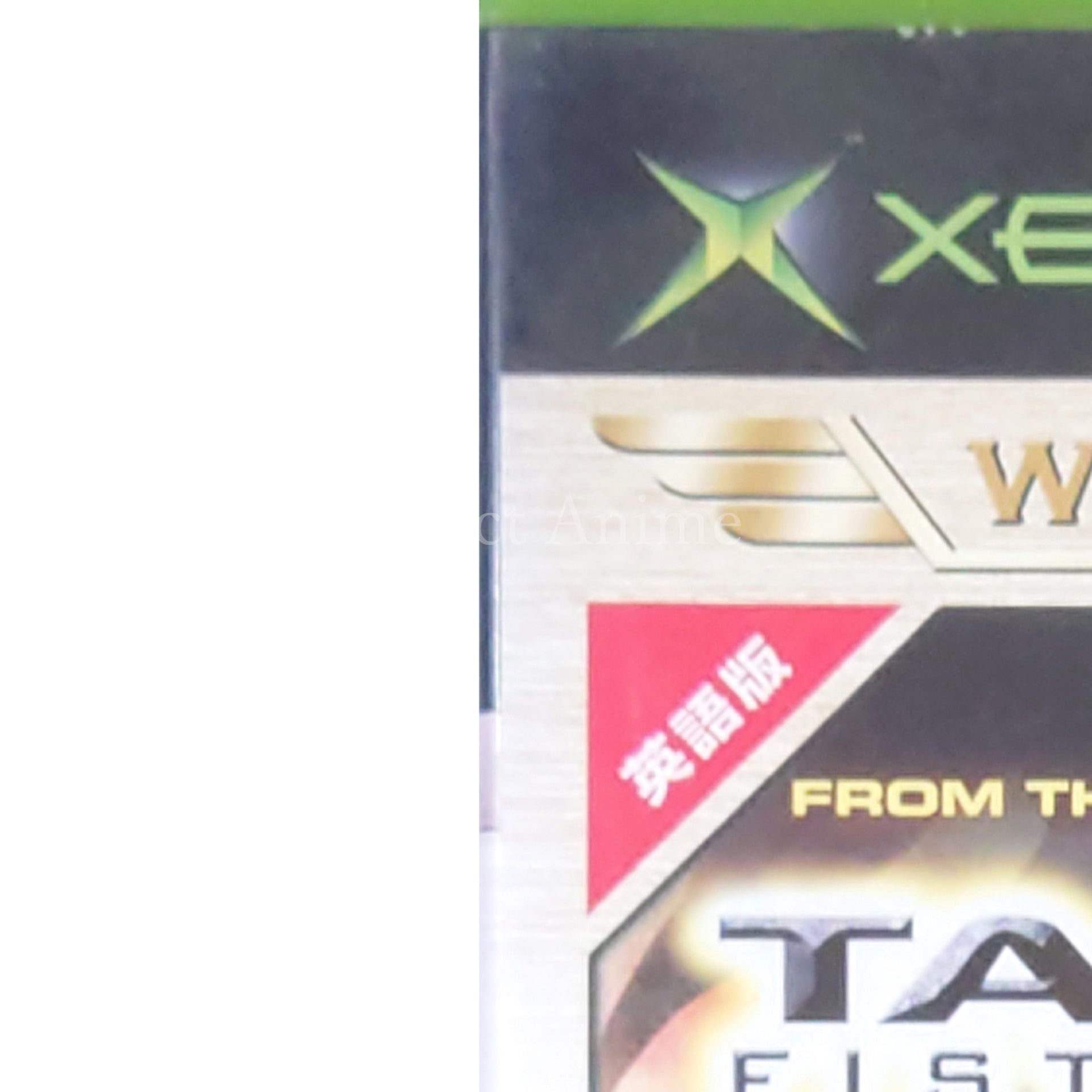 TaoFeng: Fist of the Lotus Xbox World Collection Xbox [USED]