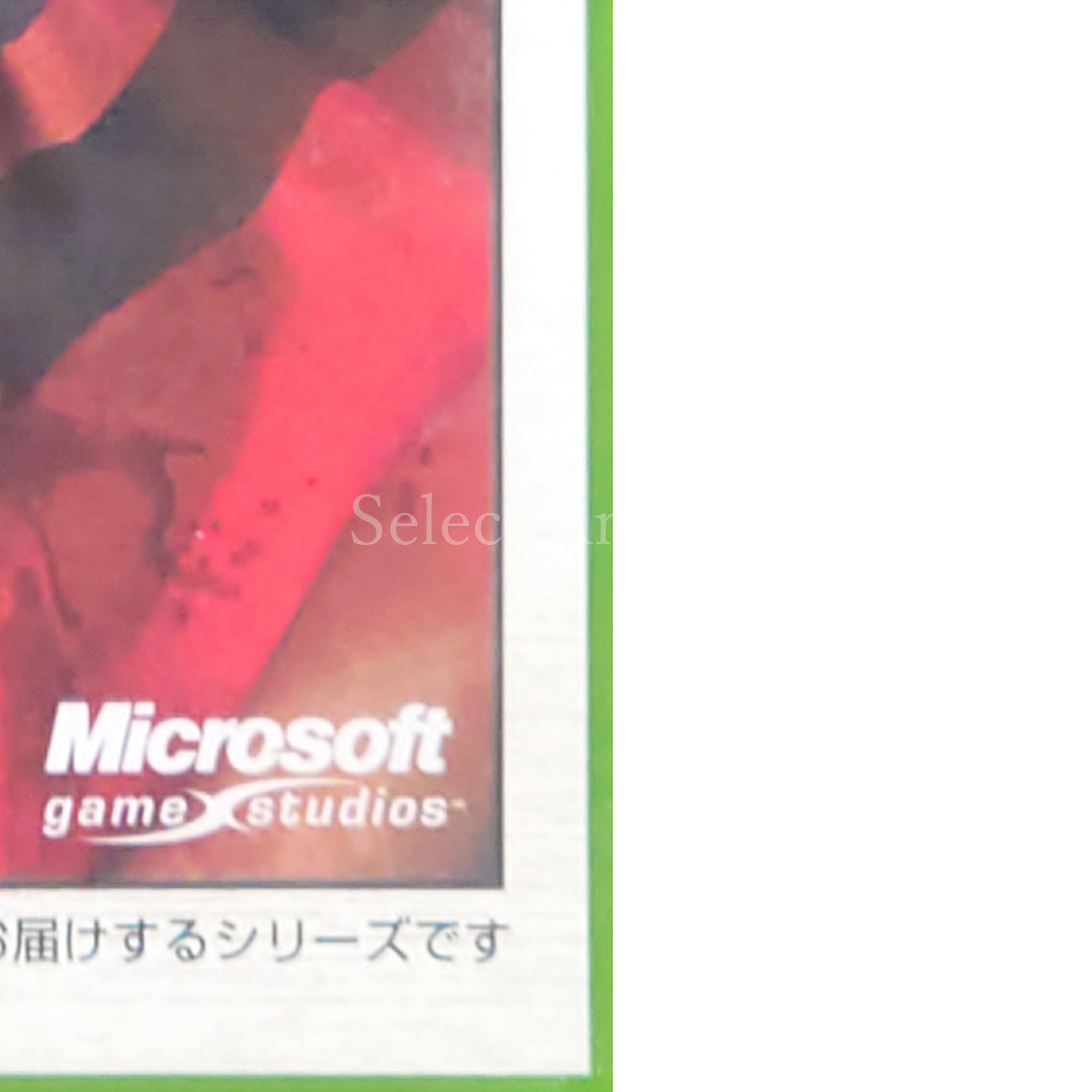 TaoFeng: Fist of the Lotus Xbox World Collection Xbox [USED]