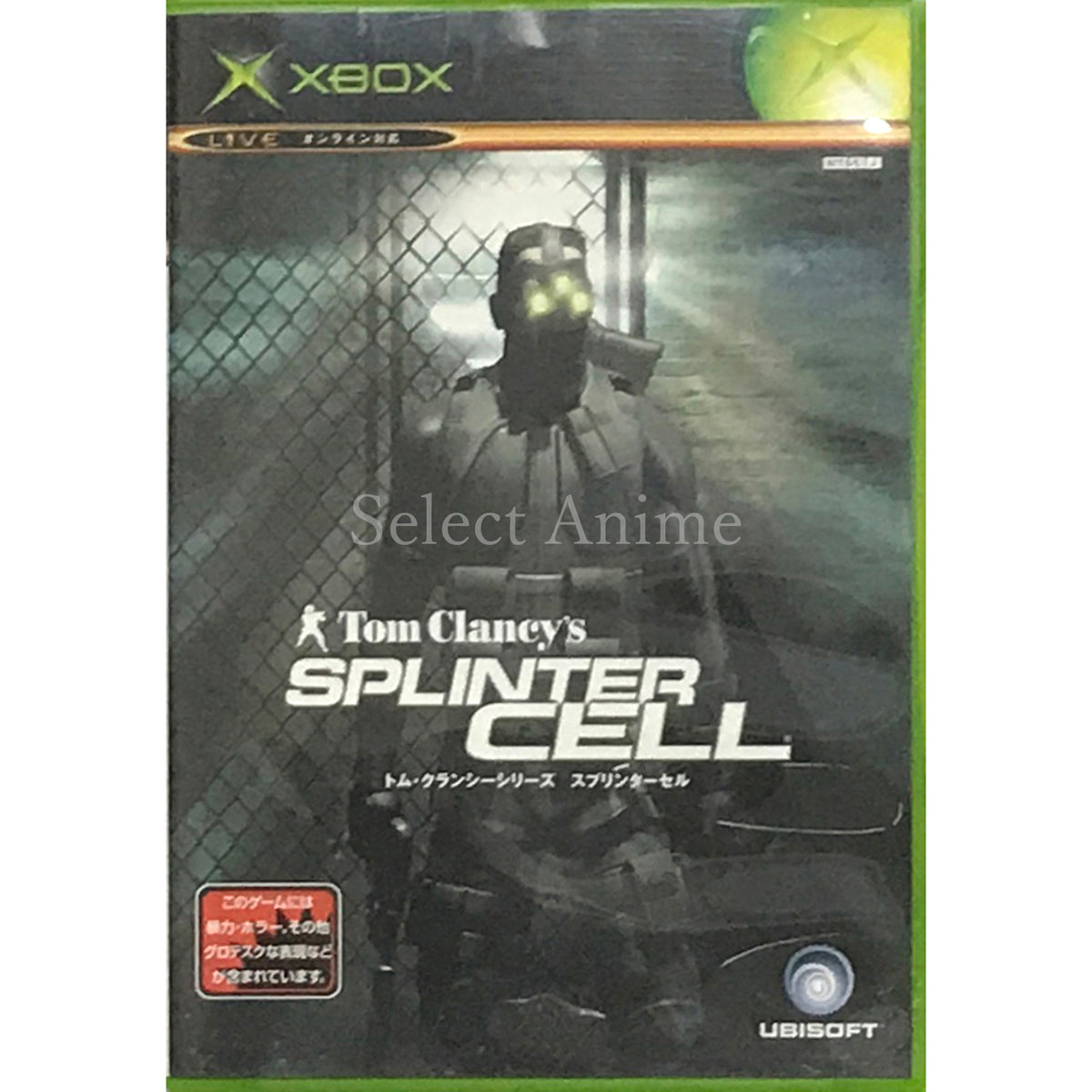 Tom Clancy's Splinter Cell Xbox [USED]