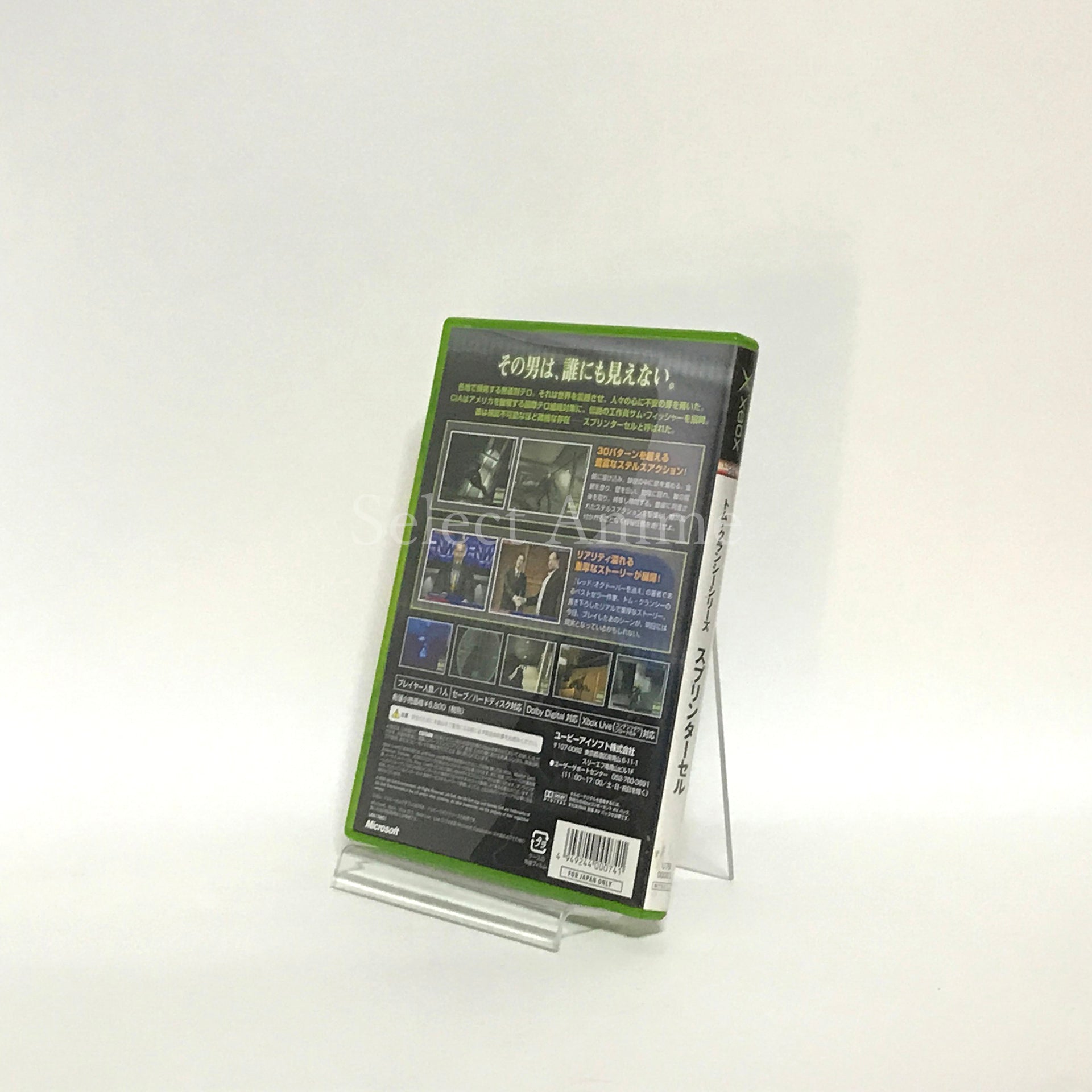 Tom Clancy's Splinter Cell Xbox [USED]