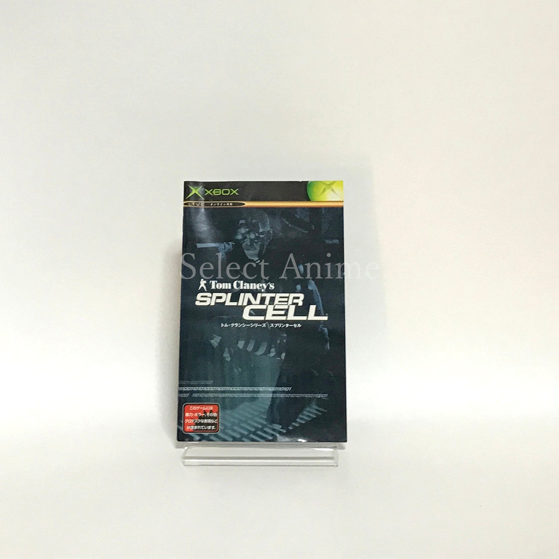 Tom Clancy's Splinter Cell Xbox [USED]