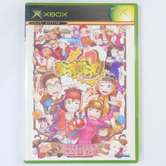 Plus Plum 2 Xbox [USED]
